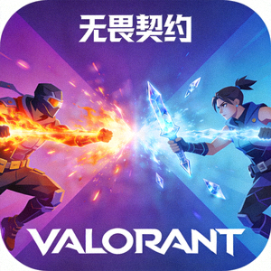 无畏契约VALORANT游戏图标 - 特工技能对决